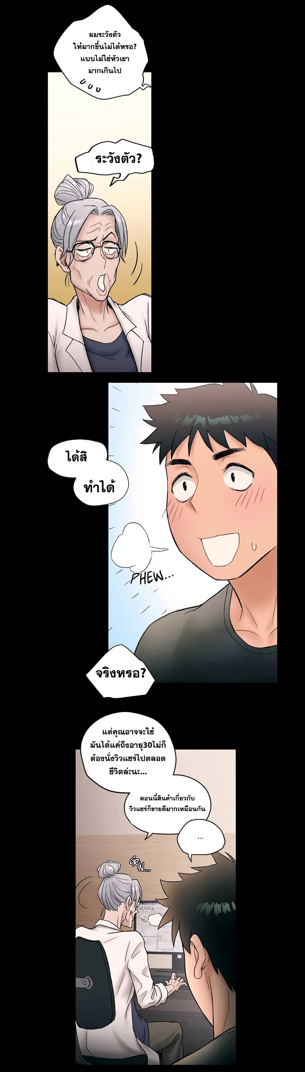 อ่านมังงะใหม่ ก่อนใคร สปีดมังงะ speed-manga.com